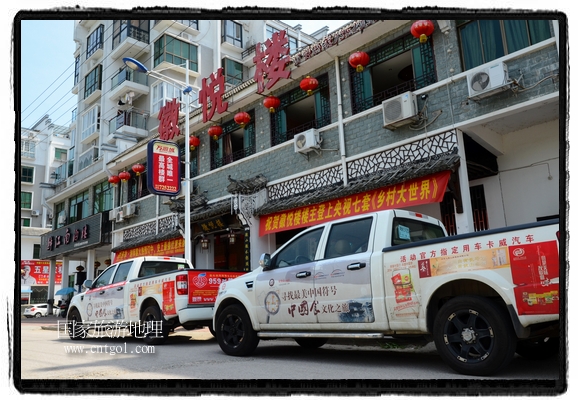 此次攝制組通過拍攝婺源代表名菜糊豆腐、粉蒸肉、荷包紅魚、賽鵝頸及地方小吃清明果、灰汁果、糯米子糕等來詮釋婺源美食經(jīng)典，展示婺源食文化，打造獨屬婺源的美食符號。