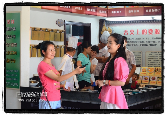 此次攝制組通過拍攝婺源代表名菜糊豆腐、粉蒸肉、荷包紅魚、賽鵝頸及地方小吃清明果、灰汁果、糯米子糕等來詮釋婺源美食經(jīng)典，展示婺源食文化，打造獨屬婺源的美食符號。