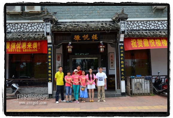 此次攝制組通過拍攝婺源代表名菜糊豆腐、粉蒸肉、荷包紅魚、賽鵝頸及地方小吃清明果、灰汁果、糯米子糕等來詮釋婺源美食經(jīng)典，展示婺源食文化，打造獨屬婺源的美食符號。